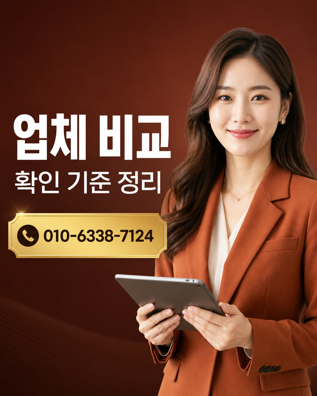 카드 한도 현금화 상담 010-6338-7124